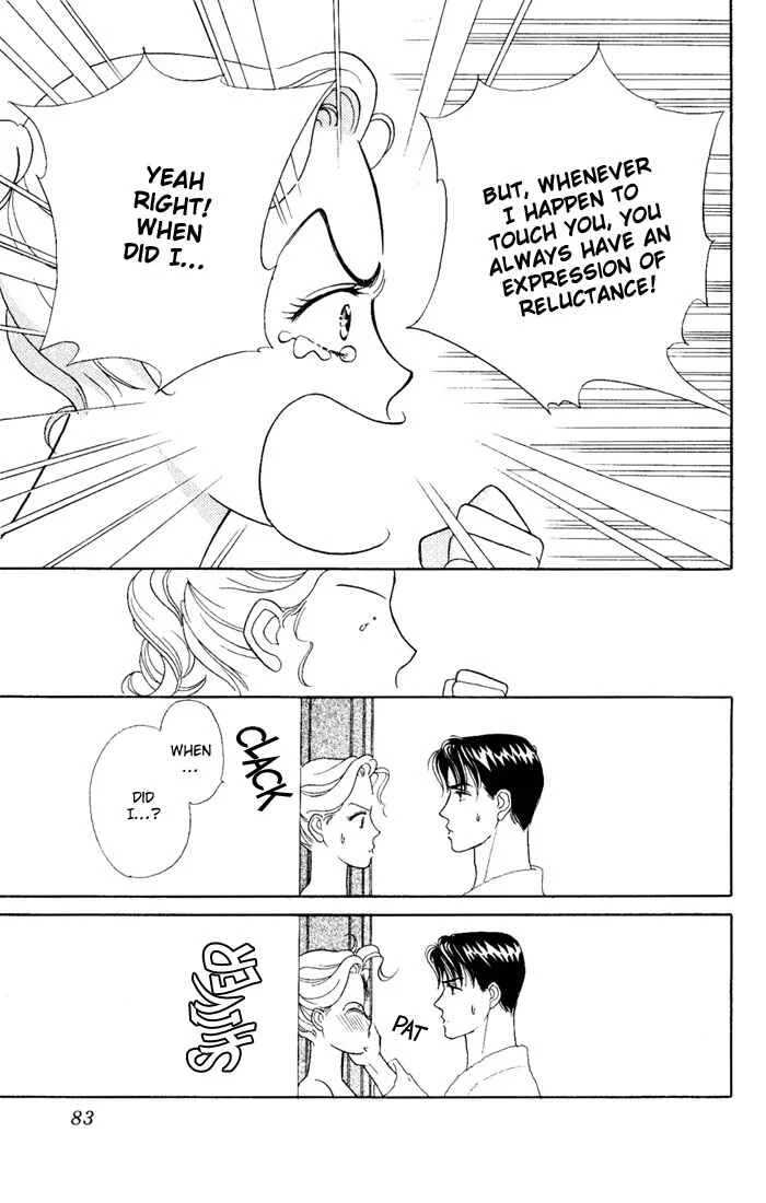 My Darling Chapter 2: First Kiss - Page 30