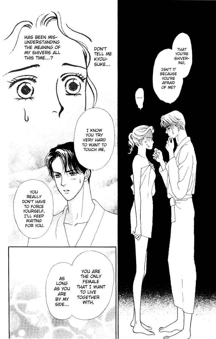 My Darling Chapter 2: First Kiss - Page 31