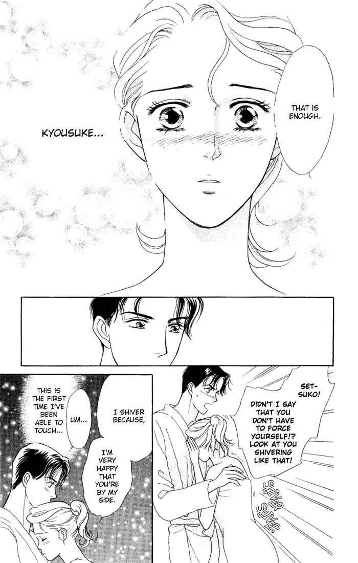 My Darling Chapter 2: First Kiss - Page 32