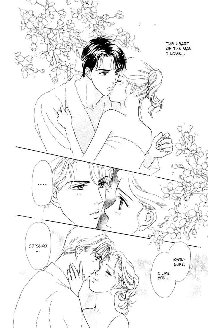My Darling Chapter 2: First Kiss - Page 33