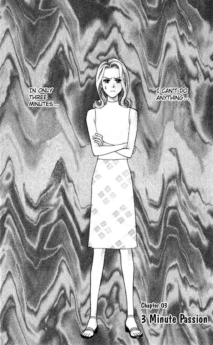 My Darling Chapter 3: Three Minute Passion - Page 2