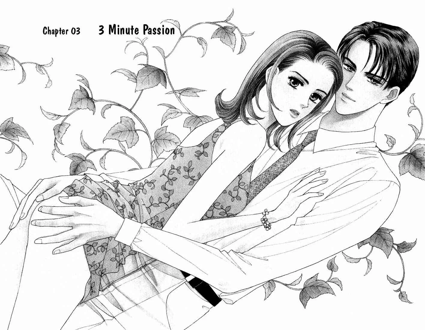My Darling Chapter 3: Three Minute Passion - Page 3