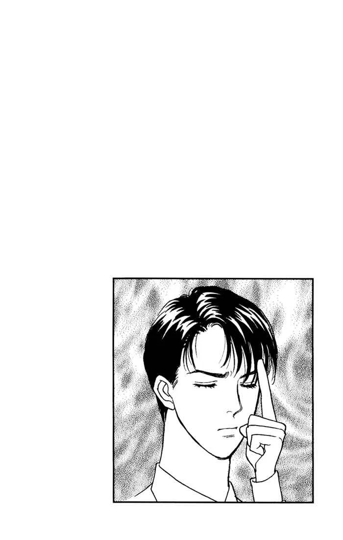 My Darling Chapter 3: Three Minute Passion - Page 4