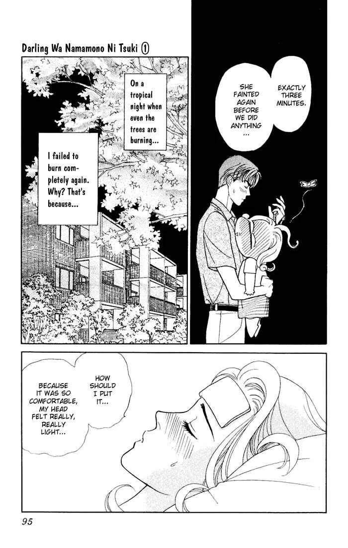 My Darling Chapter 3: Three Minute Passion - Page 7
