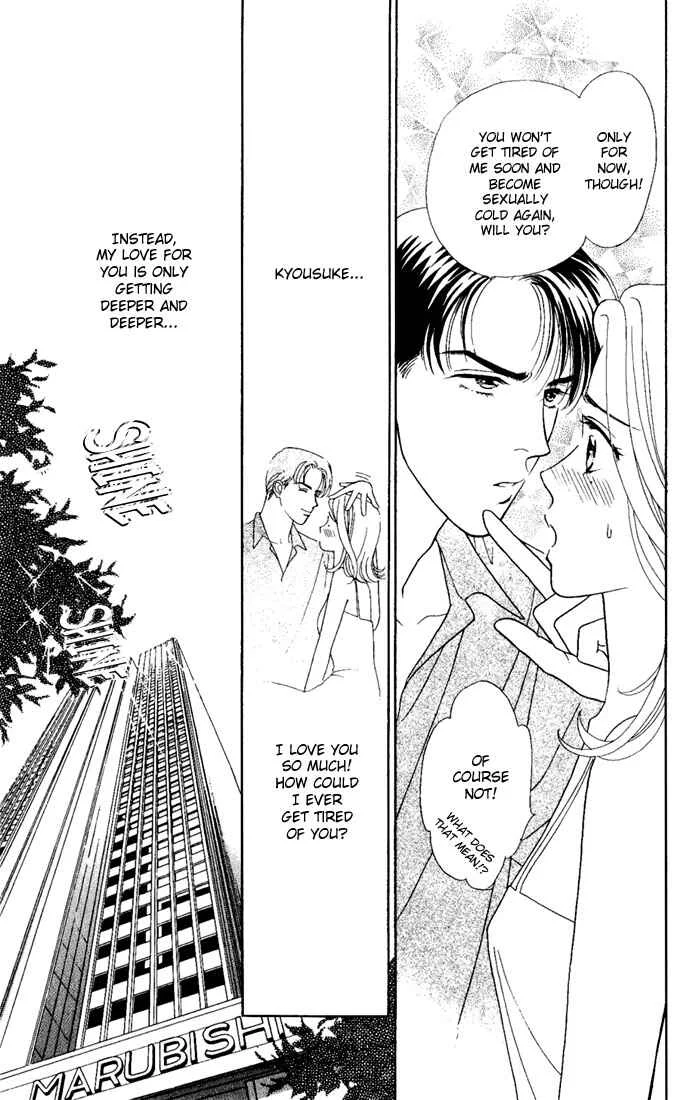 My Darling Chapter 3: Three Minute Passion - Page 9