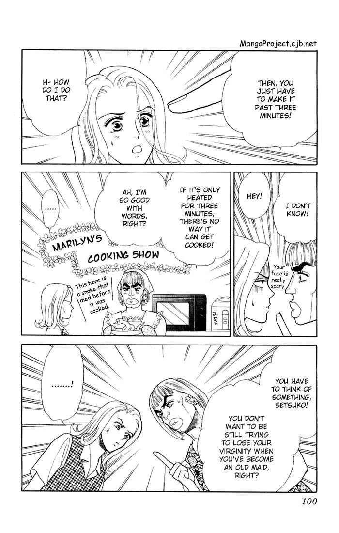 My Darling Chapter 3: Three Minute Passion - Page 12
