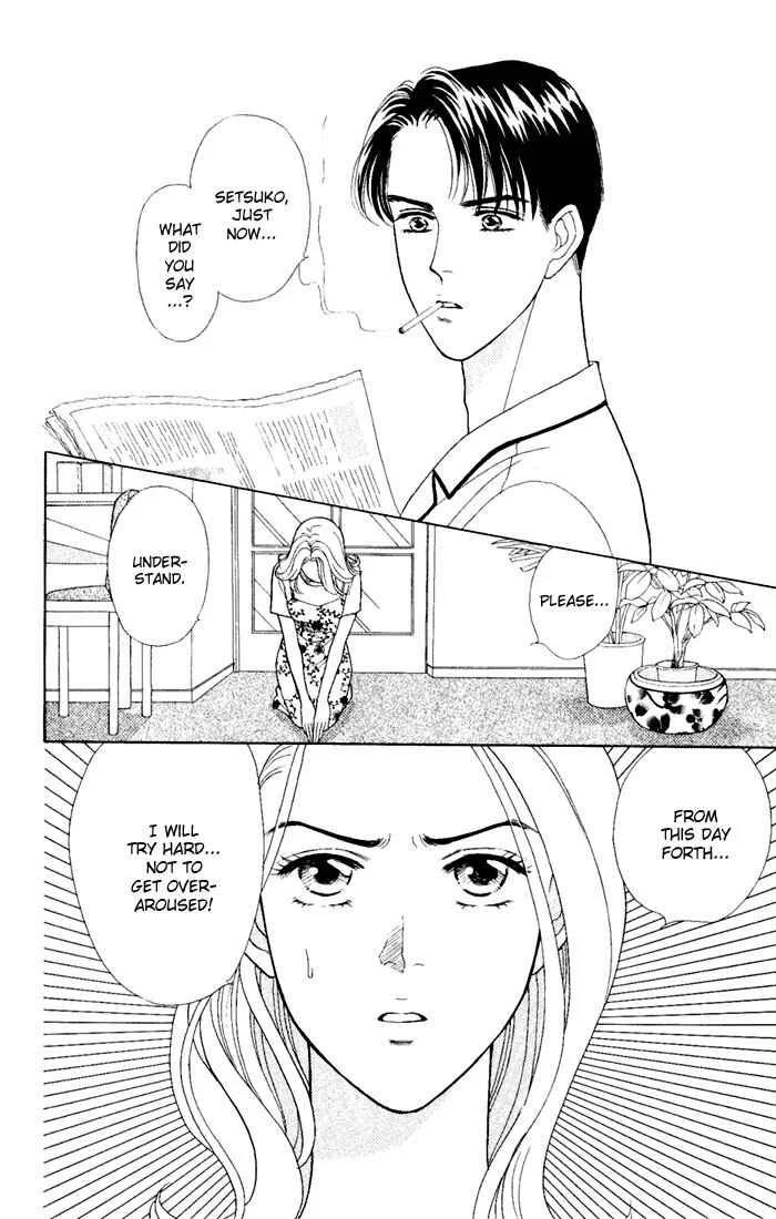 My Darling Chapter 3: Three Minute Passion - Page 14