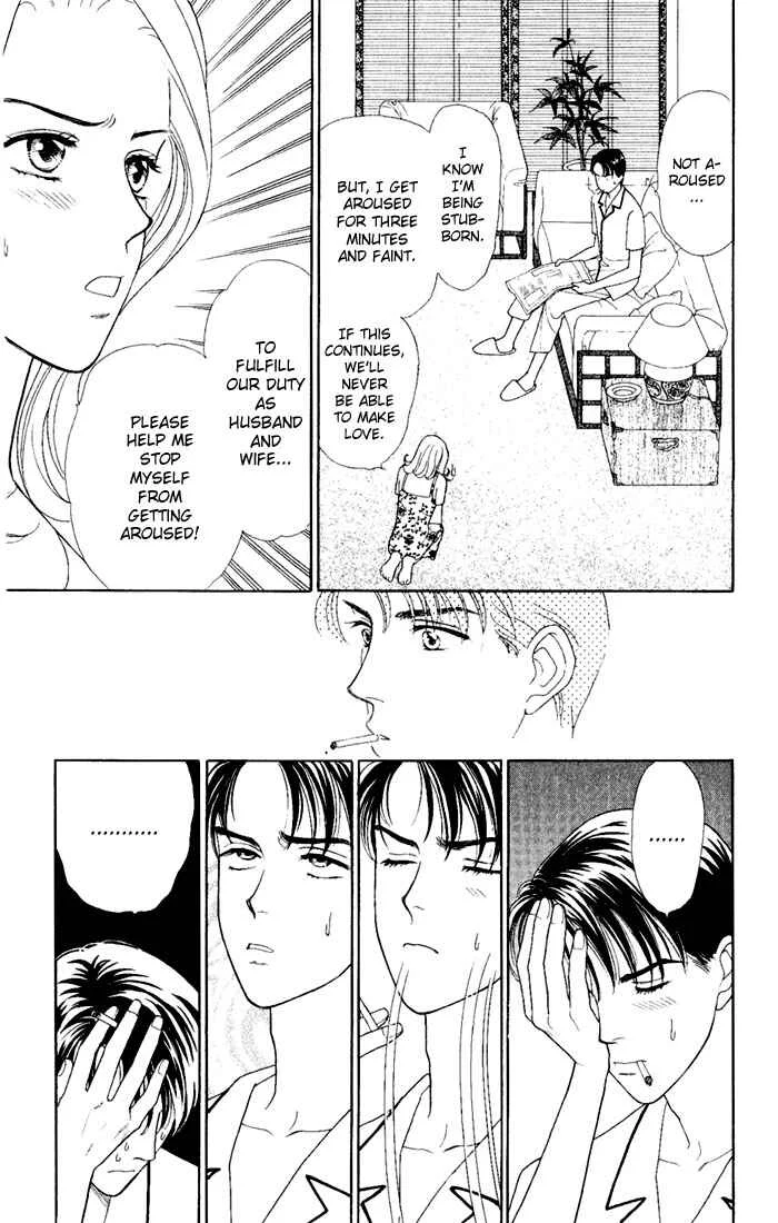 My Darling Chapter 3: Three Minute Passion - Page 15