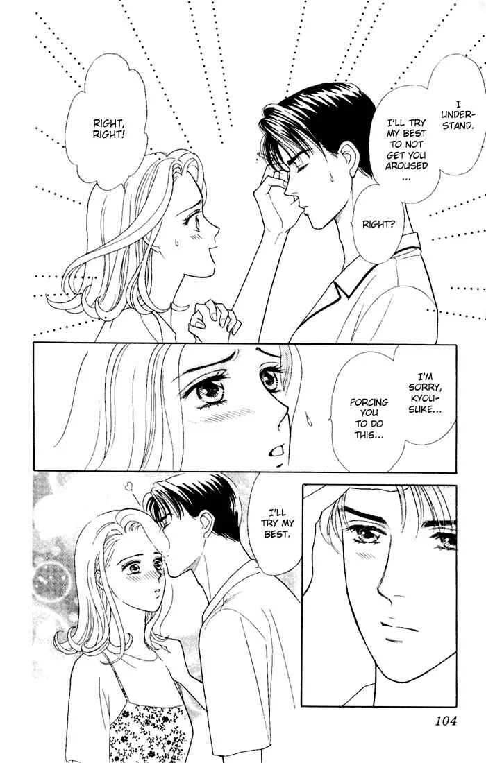 My Darling Chapter 3: Three Minute Passion - Page 16