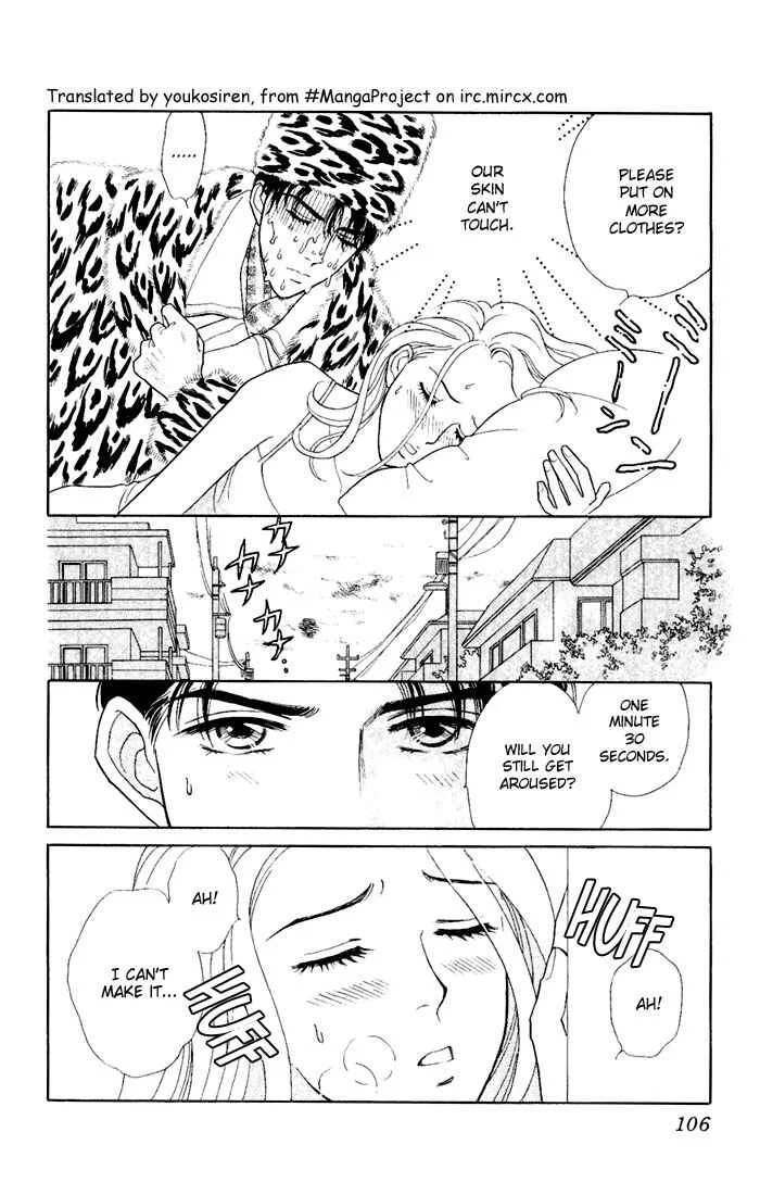 My Darling Chapter 3: Three Minute Passion - Page 18