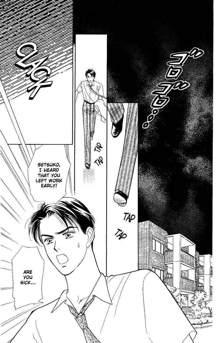 My Darling Chapter 3: Three Minute Passion - Page 21