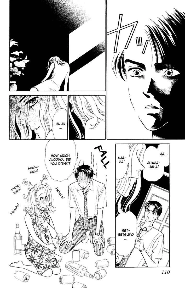 My Darling Chapter 3: Three Minute Passion - Page 22