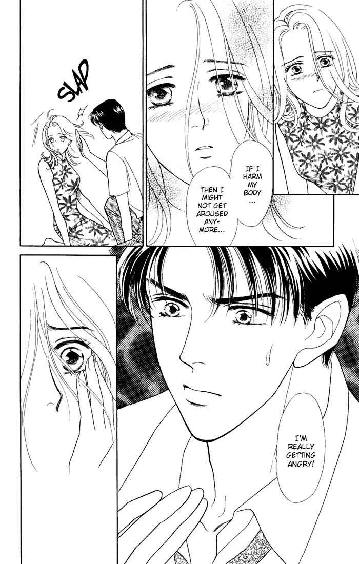 My Darling Chapter 3: Three Minute Passion - Page 24