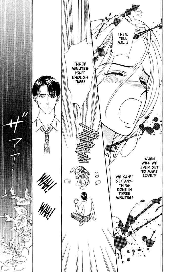 My Darling Chapter 3: Three Minute Passion - Page 25