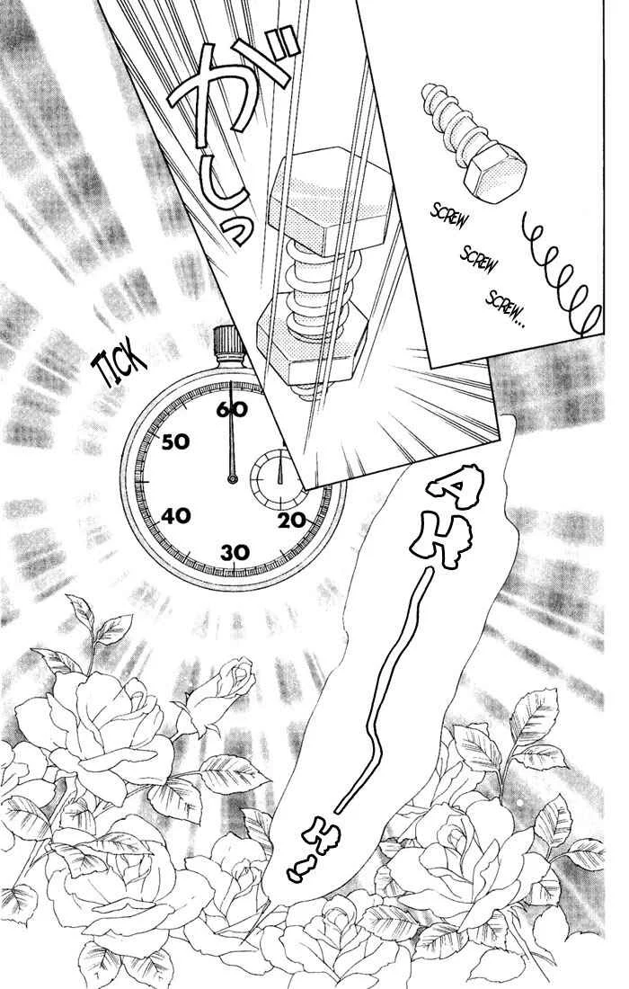 My Darling Chapter 3: Three Minute Passion - Page 31