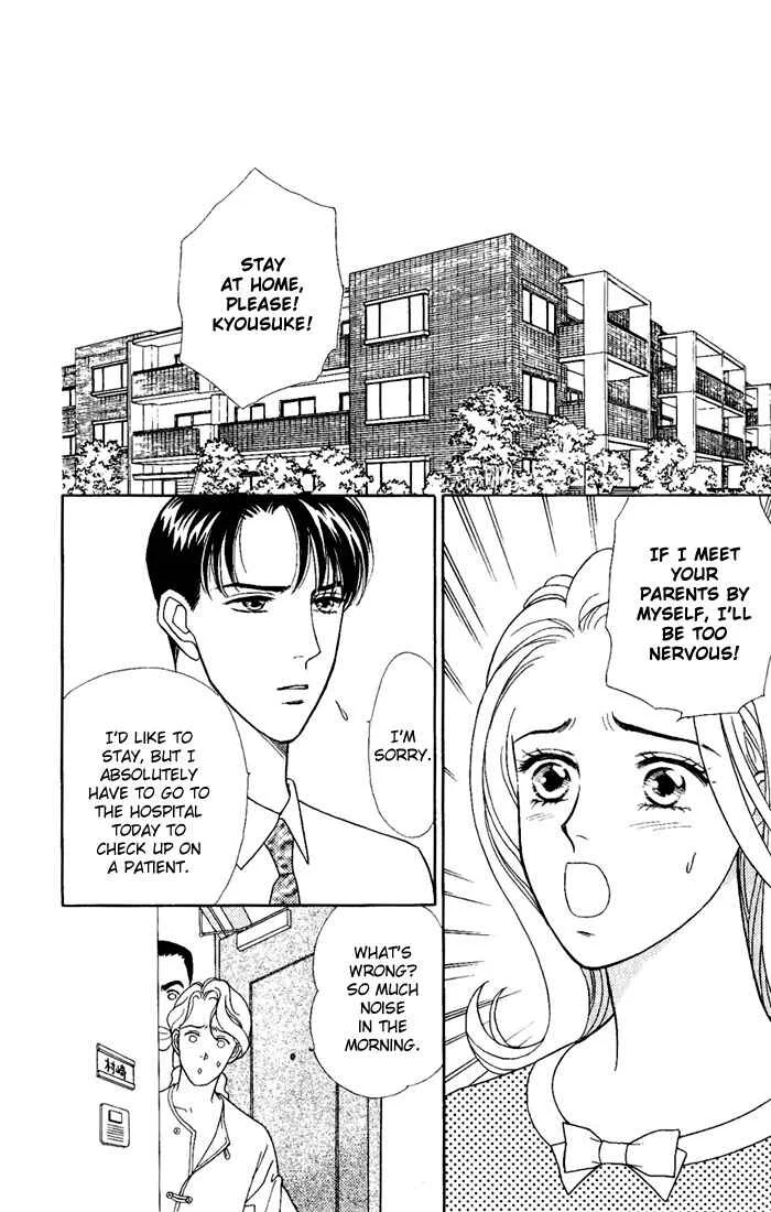 My Darling Chapter 4: Tough Mother-in-law - Page 10