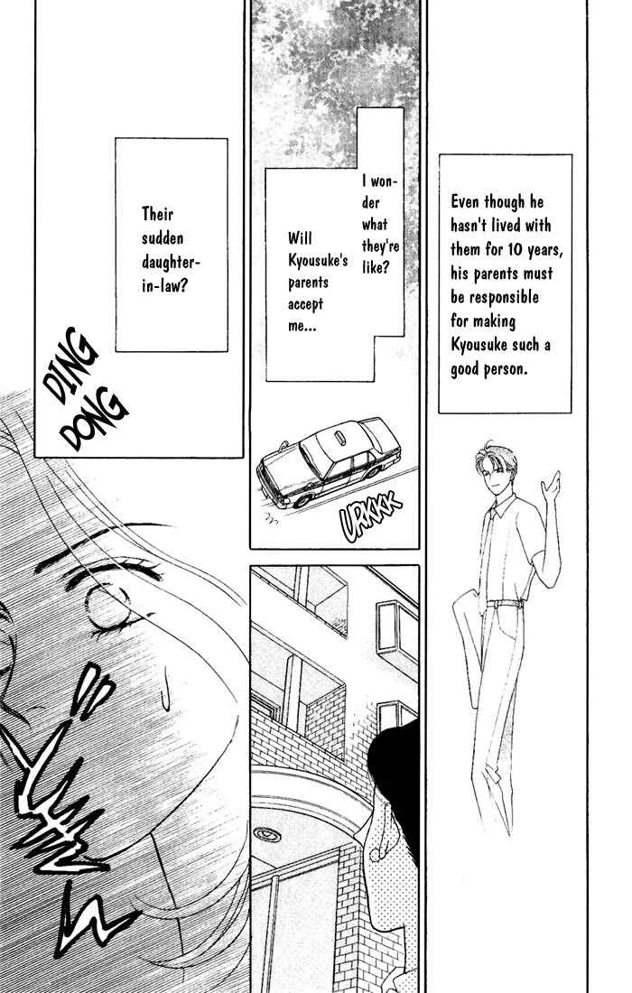 My Darling Chapter 4: Tough Mother-in-law - Page 13