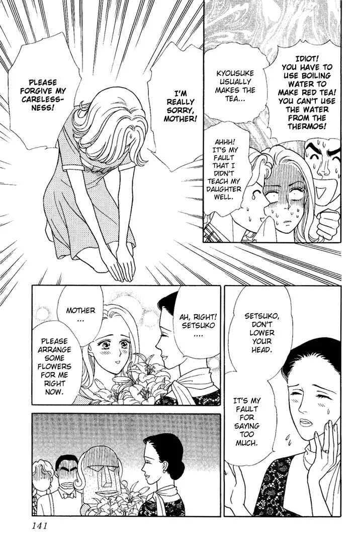 My Darling Chapter 4: Tough Mother-in-law - Page 19