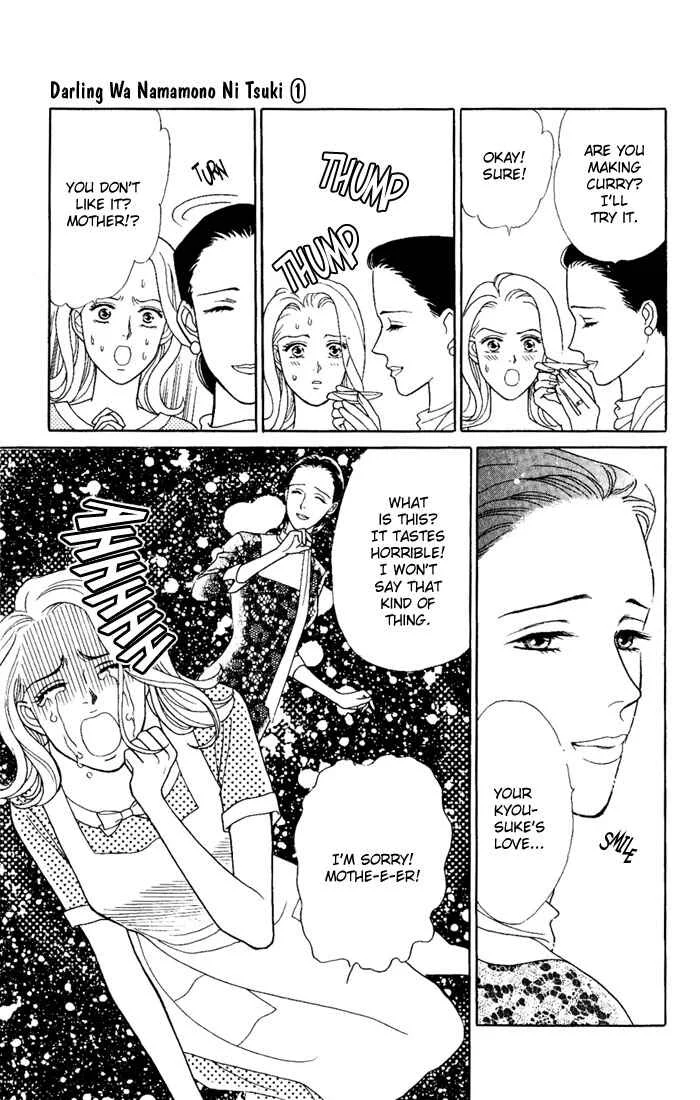 My Darling Chapter 4: Tough Mother-in-law - Page 21