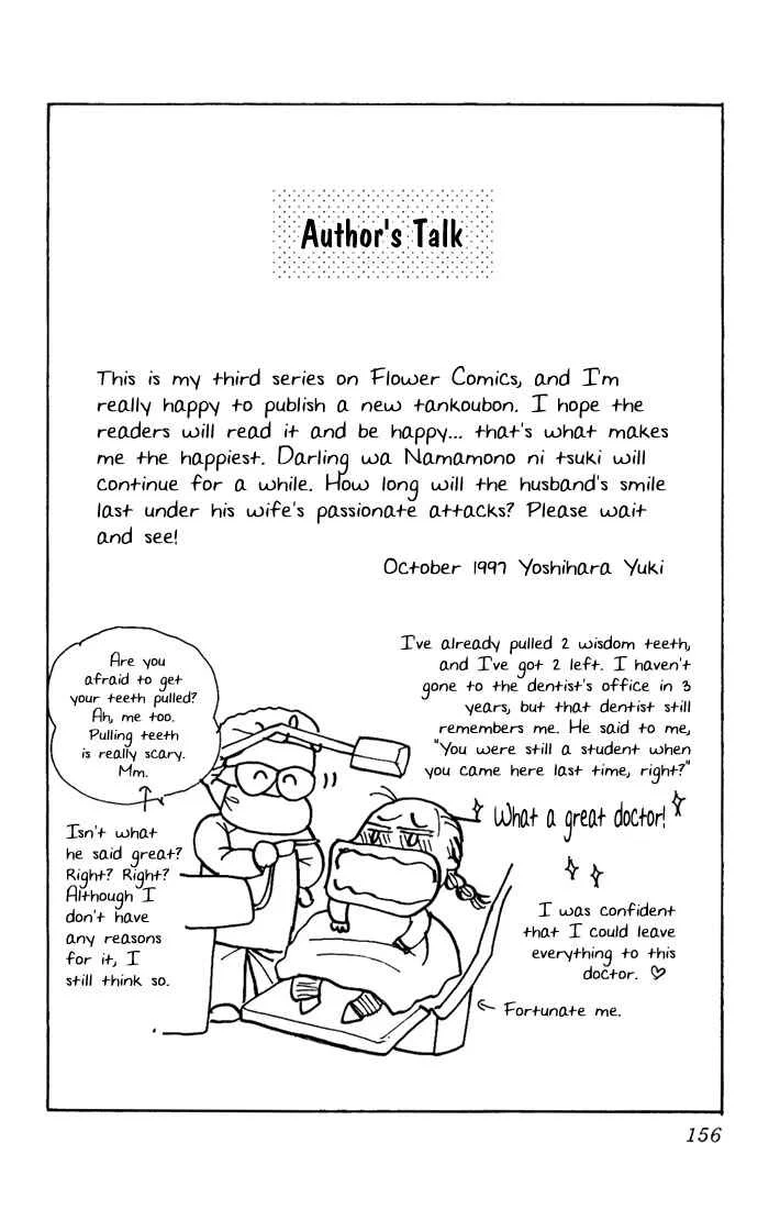 My Darling Chapter 4: Tough Mother-in-law - Page 34