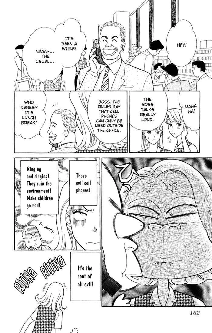 My Darling Chapter 5: Sweet Talk - Page 6