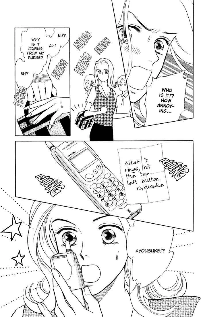 My Darling Chapter 5: Sweet Talk - Page 7