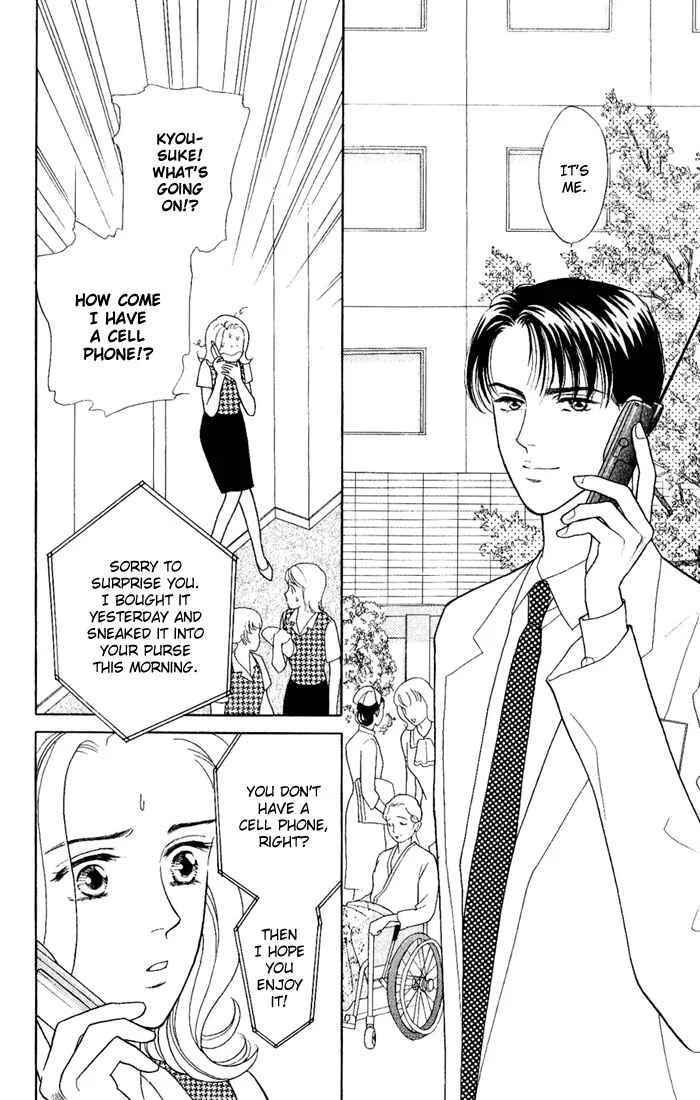 My Darling Chapter 5: Sweet Talk - Page 8