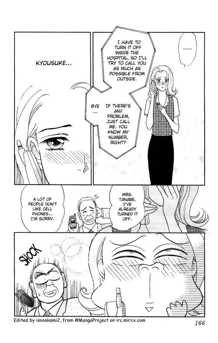 My Darling Chapter 5: Sweet Talk - Page 10