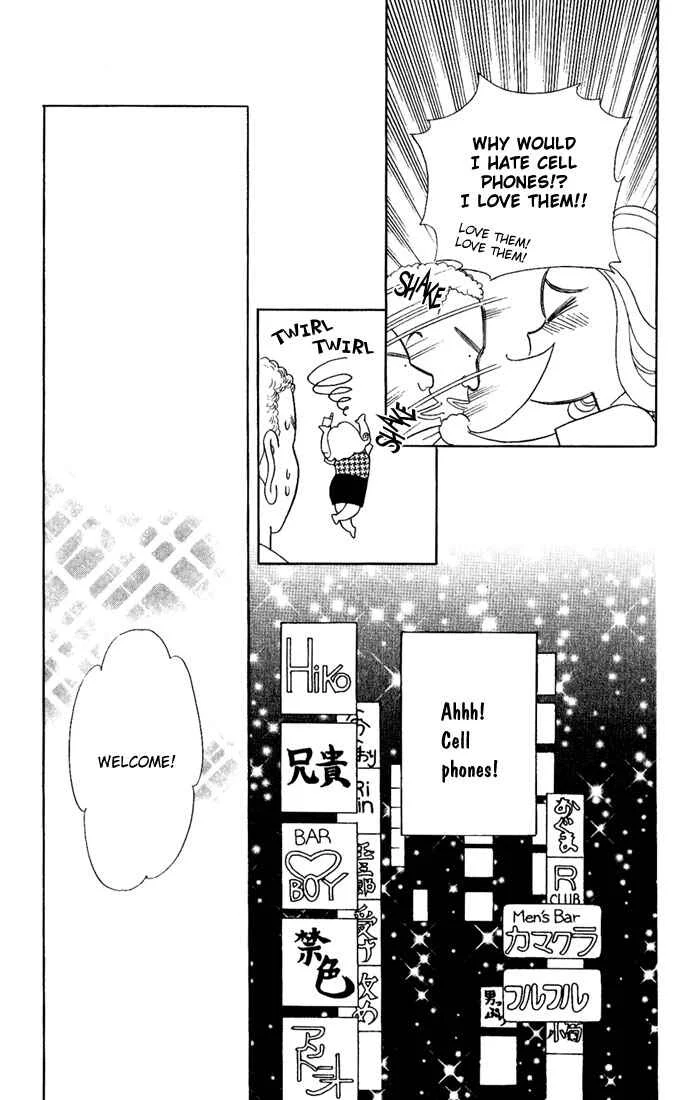 My Darling Chapter 5: Sweet Talk - Page 11