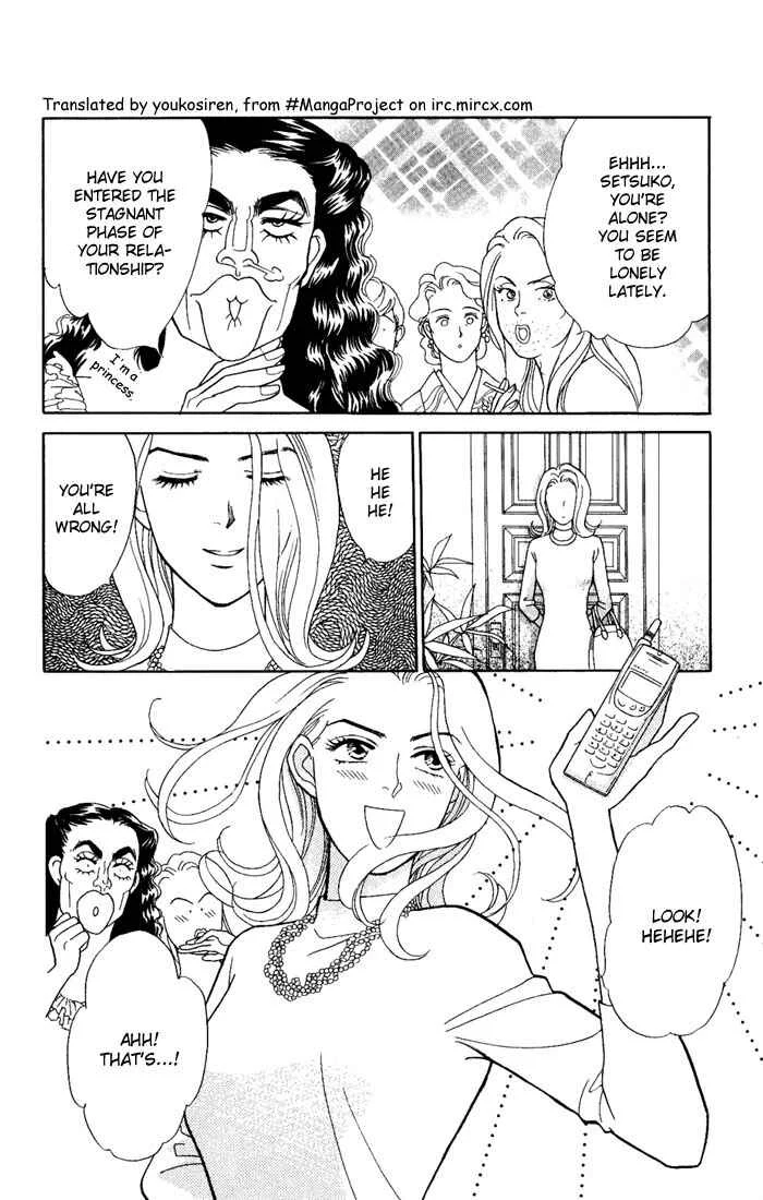 My Darling Chapter 5: Sweet Talk - Page 12