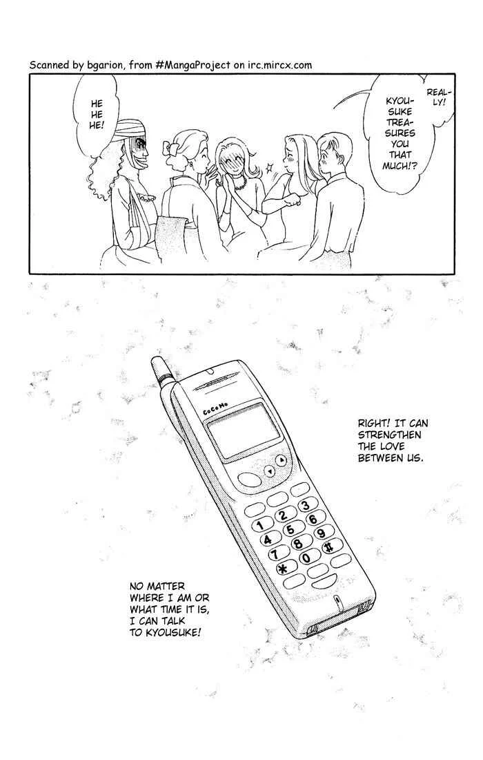 My Darling Chapter 5: Sweet Talk - Page 14