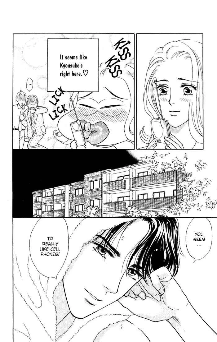 My Darling Chapter 5: Sweet Talk - Page 18