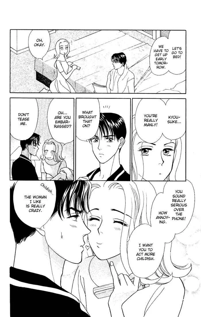 My Darling Chapter 5: Sweet Talk - Page 20