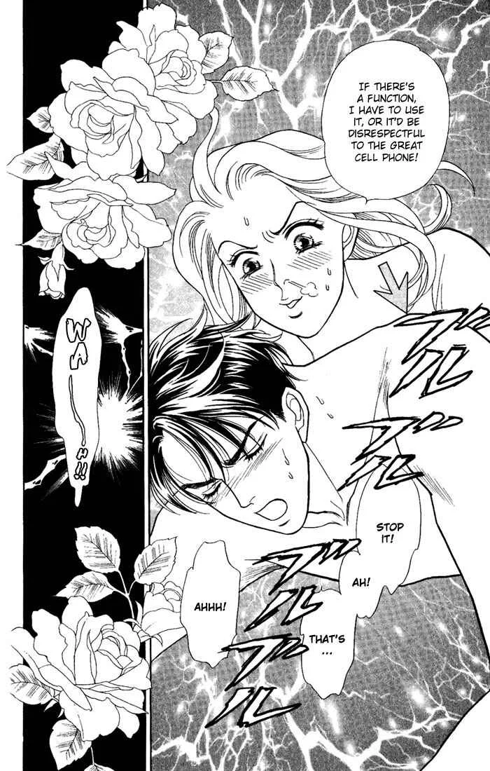 My Darling Chapter 5: Sweet Talk - Page 24