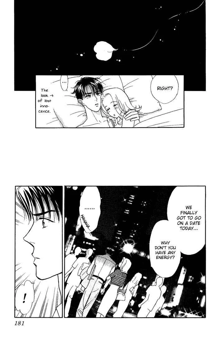 My Darling Chapter 5: Sweet Talk - Page 25