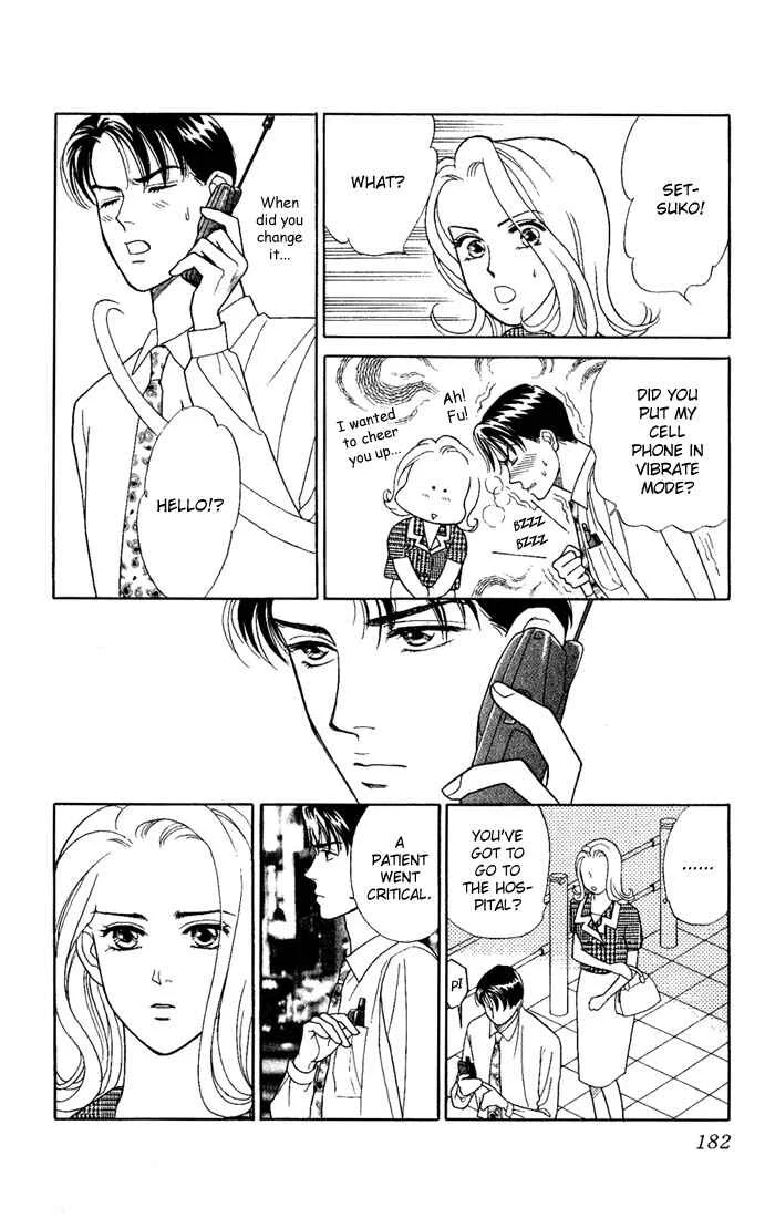My Darling Chapter 5: Sweet Talk - Page 26
