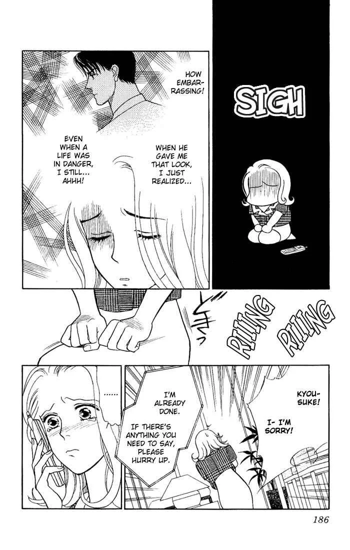 My Darling Chapter 5: Sweet Talk - Page 30