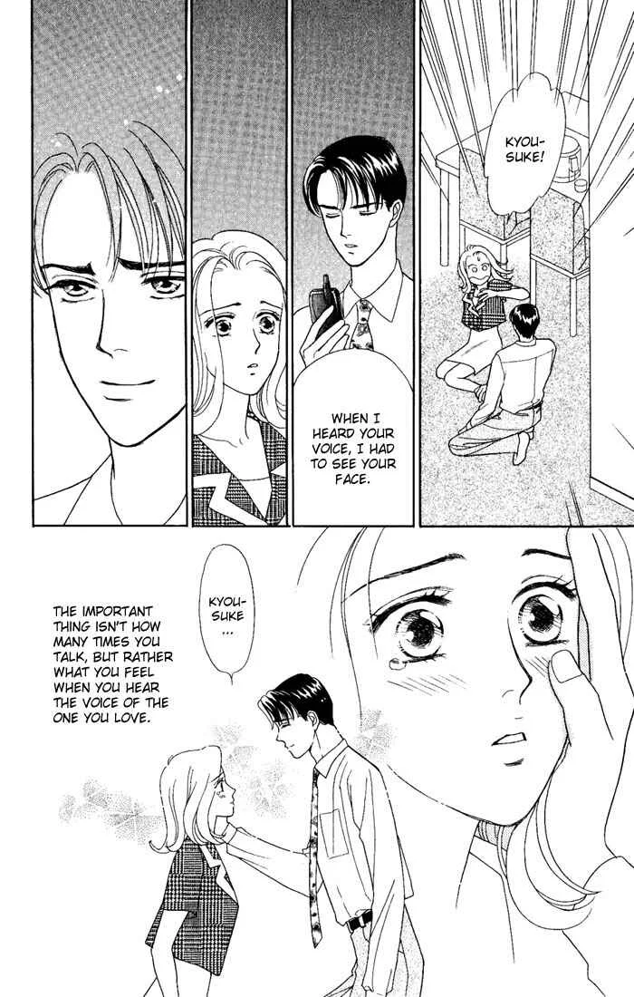 My Darling Chapter 5: Sweet Talk - Page 32