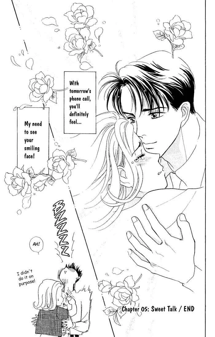 My Darling Chapter 5: Sweet Talk - Page 33