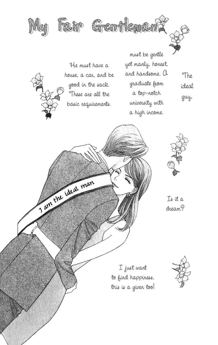 My Fair Gentleman Chapter 1.1: My Fair Gentleman (1) - Page 1