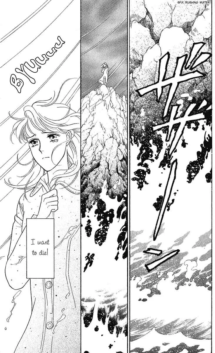 My Fair Gentleman Chapter 1.1: My Fair Gentleman (1) - Page 2