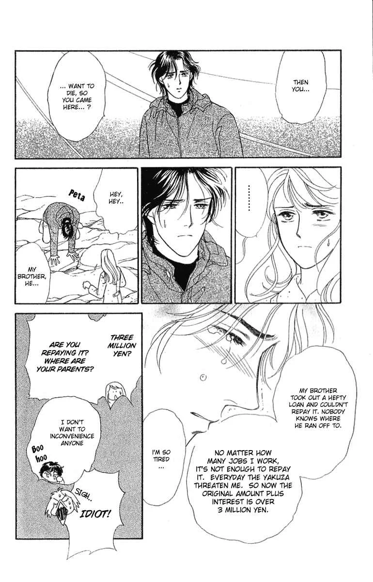 My Fair Gentleman Chapter 1.1: My Fair Gentleman (1) - Page 7