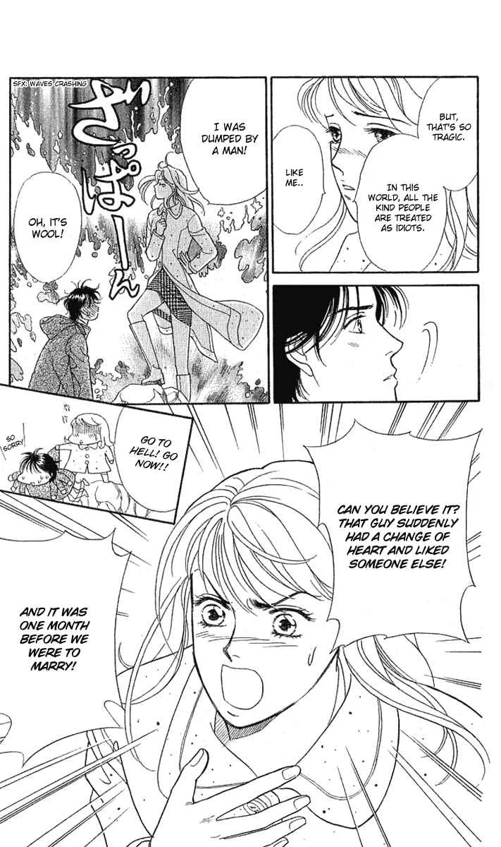 My Fair Gentleman Chapter 1.1: My Fair Gentleman (1) - Page 8