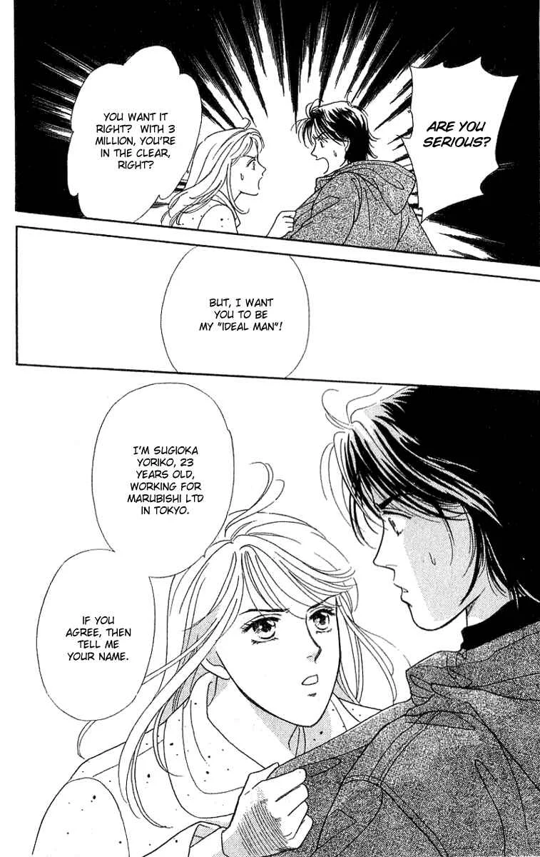 My Fair Gentleman Chapter 1.1: My Fair Gentleman (1) - Page 11