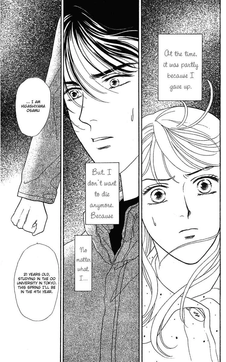 My Fair Gentleman Chapter 1.1: My Fair Gentleman (1) - Page 12
