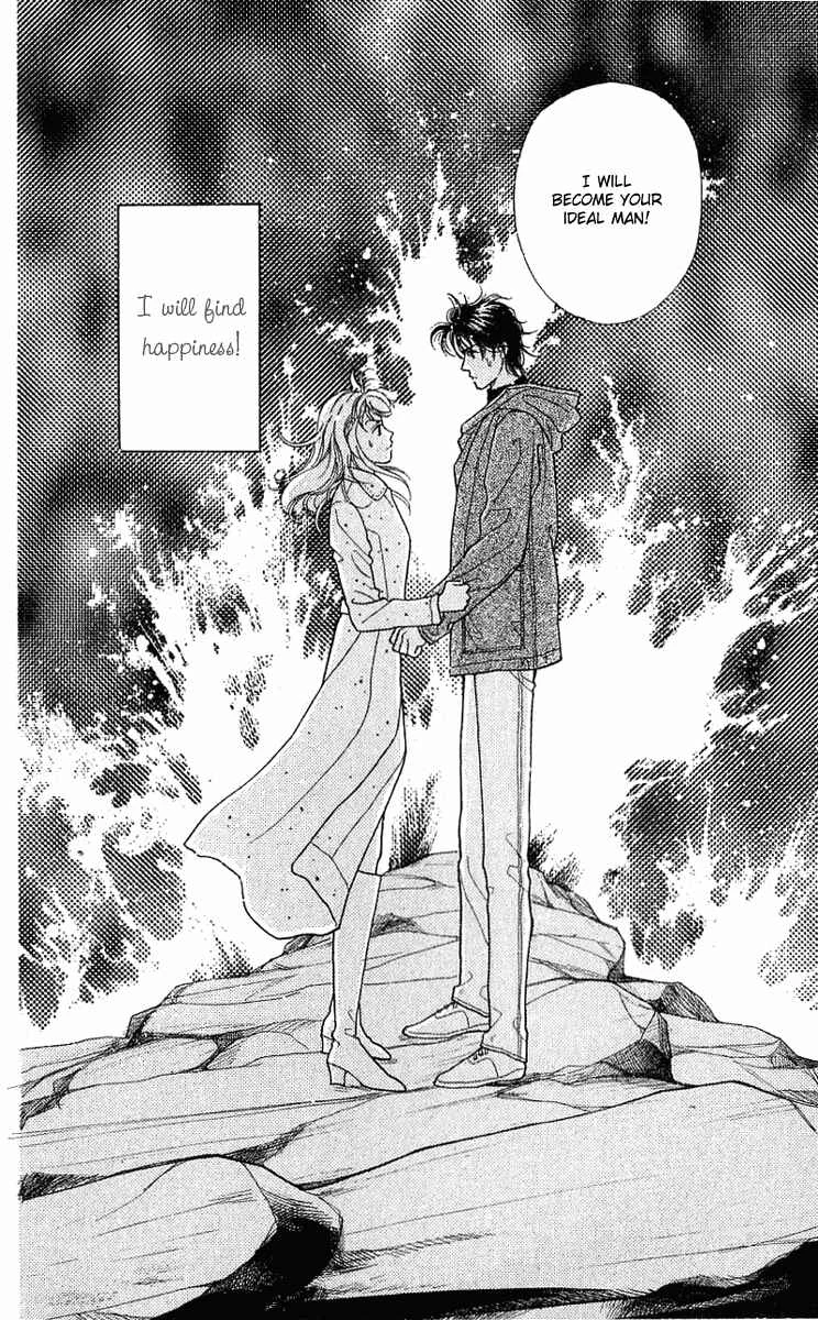My Fair Gentleman Chapter 1.1: My Fair Gentleman (1) - Page 13
