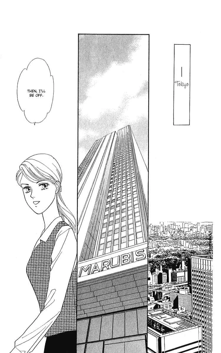 My Fair Gentleman Chapter 1.1: My Fair Gentleman (1) - Page 14