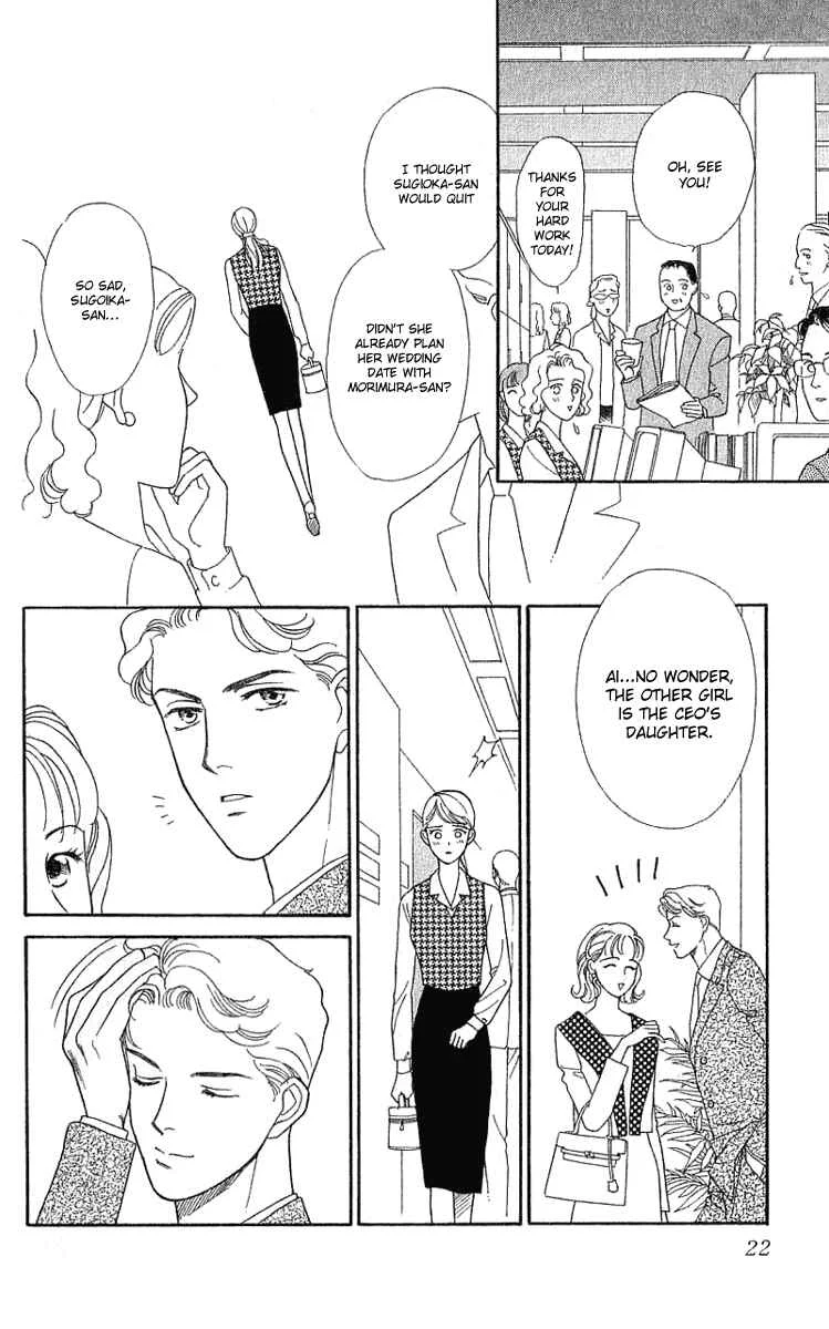 My Fair Gentleman Chapter 1.1: My Fair Gentleman (1) - Page 15