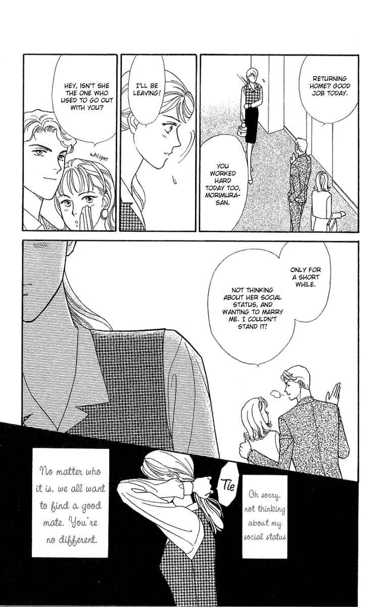 My Fair Gentleman Chapter 1.1: My Fair Gentleman (1) - Page 16