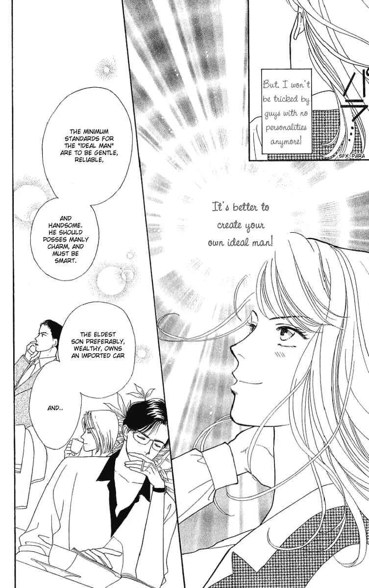My Fair Gentleman Chapter 1.1: My Fair Gentleman (1) - Page 17